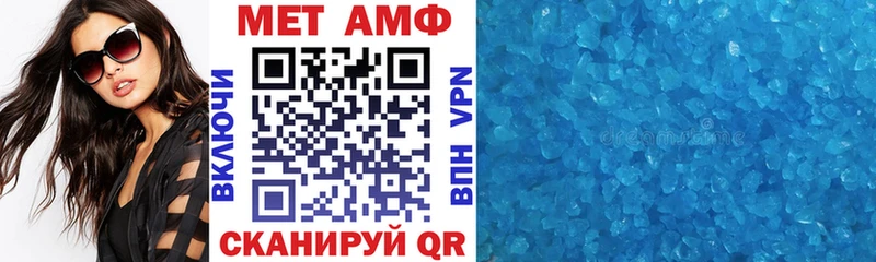 АМФ 98% Нерюнгри