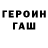 Метадон methadone Insane Comedion