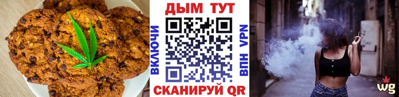 сколько стоит  Нерюнгри  Еда ТГК конопля 