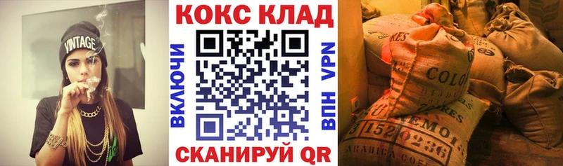 COCAIN VHQ  Нерюнгри 