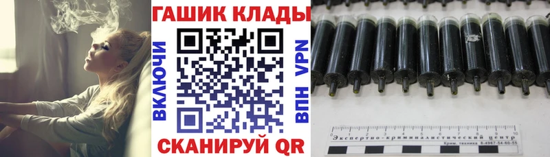 закладка  Нерюнгри  blacksprut рабочий сайт  ГАШИШ Изолятор 