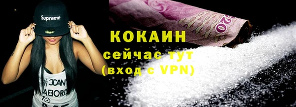 мдма Бронницы