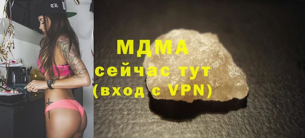 мдма Бронницы