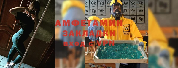 дурь Бугульма