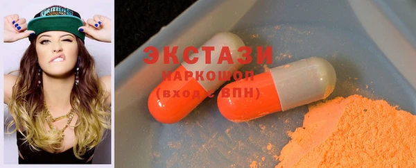 мдма Бронницы