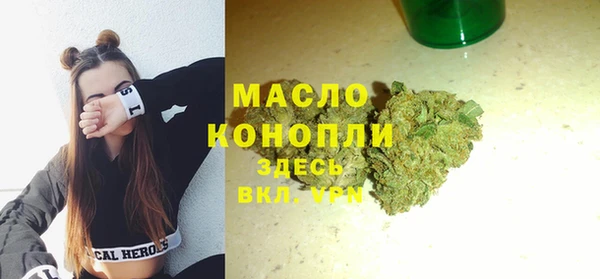 дурь Бугульма
