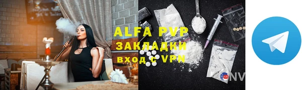 MDMA Premium VHQ Валуйки