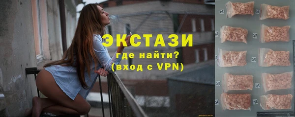 спиды Бородино