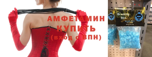 метамфетамин Богородицк