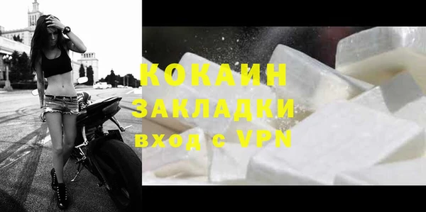 дурь Бугульма