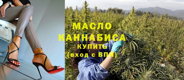 соль курить ск Богородск