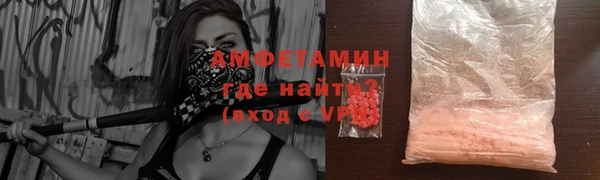дурь Бугульма