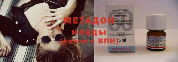 спиды Бородино
