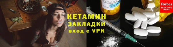 дурь Бугульма