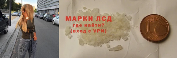 мдма Бронницы
