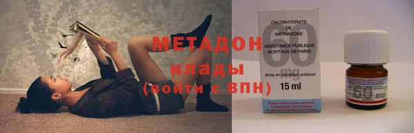 спиды Бородино