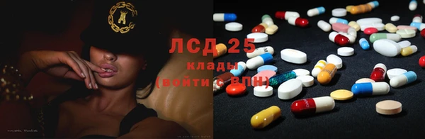 мдма Бронницы
