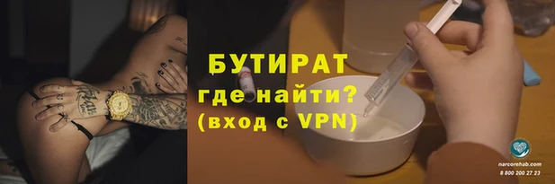 мдма Бронницы