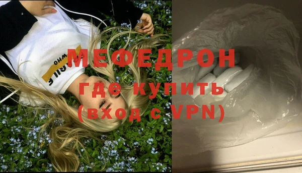 метамфетамин Богородицк