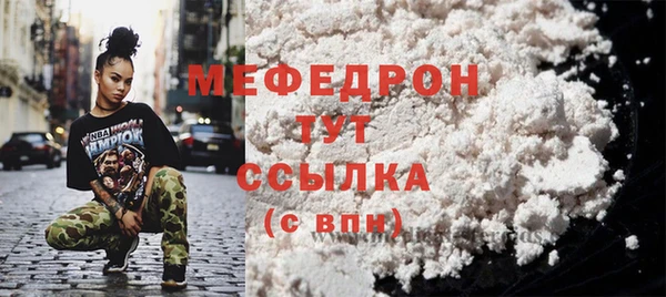 твердый Бутурлиновка