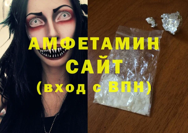 мдма Бронницы