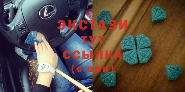 соль курить ск Богородск