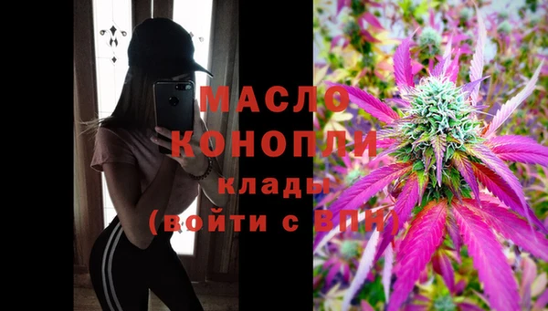 мдма Бронницы