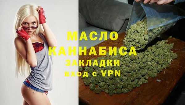 дурь Бугульма