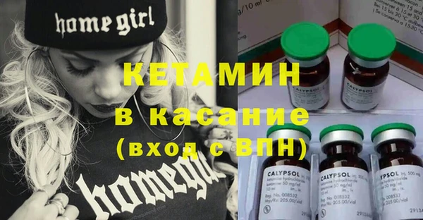 метамфетамин Богородицк