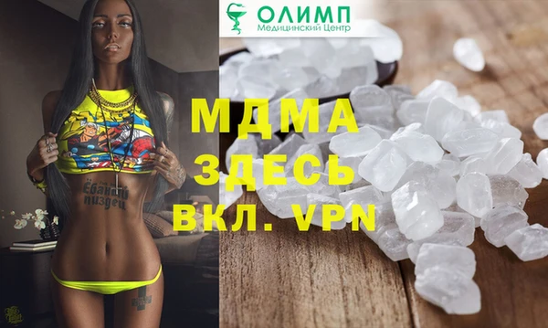 спайс Валдай