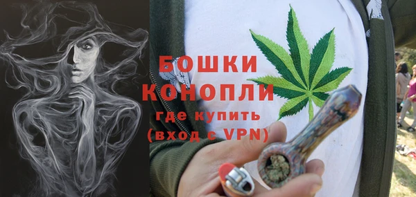 соль курить ск Богородск