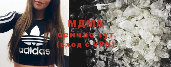 спайс Валдай
