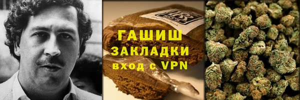 дурь Бугульма