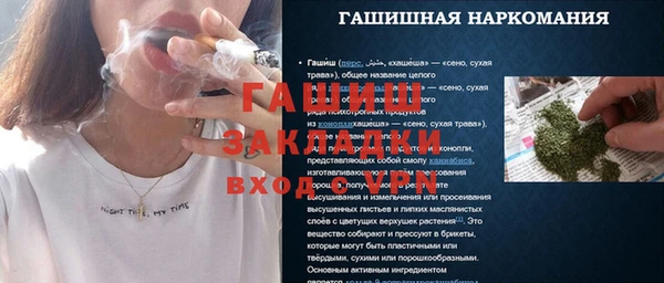 мдма Бронницы