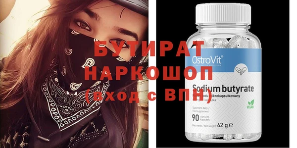 спиды Бородино