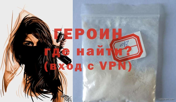 мдма Бронницы