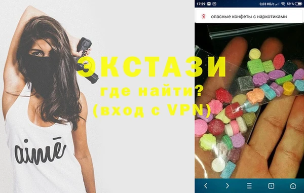 мдма Бронницы