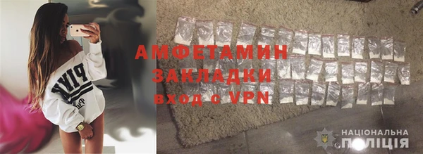 дурь Бугульма