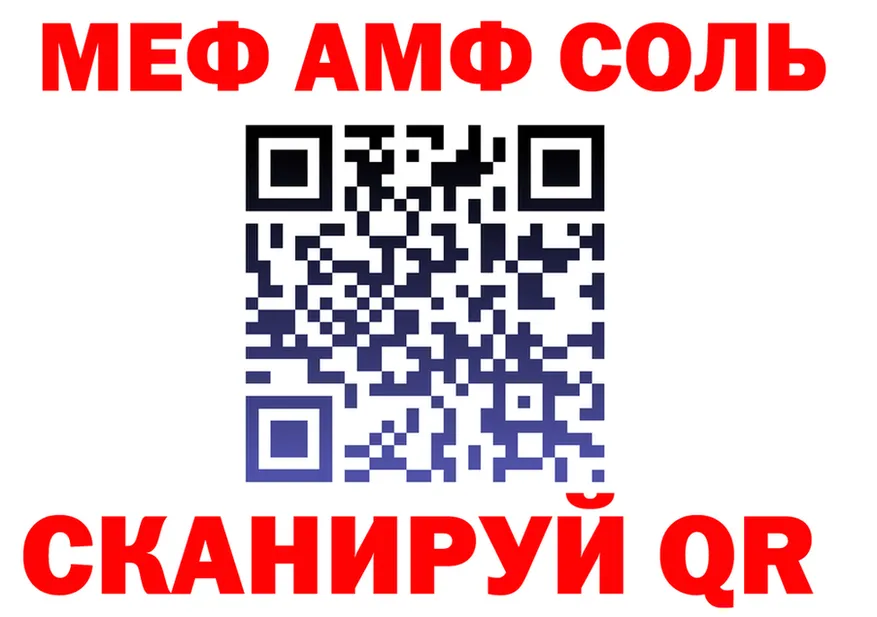 Alfa_PVP Crystall зеркало дарк нет блэк спрут Нерюнгри