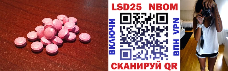 ЛСД экстази кислота  Нерюнгри 