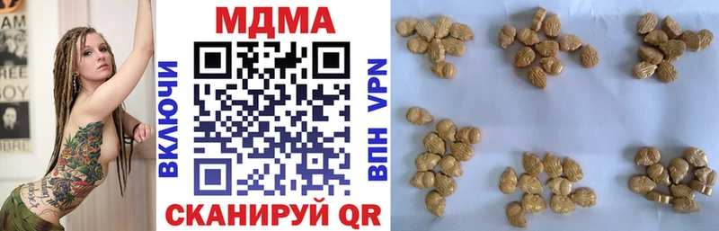 закладки  Нерюнгри  МДМА кристаллы 