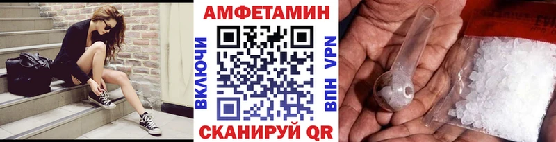 Метамфетамин винт  что такое   Нерюнгри 