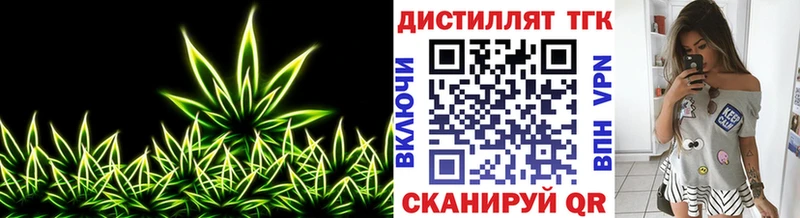 ТГК THC oil  дарк нет телеграм  Нерюнгри 