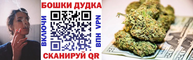 Канабис AK-47  OMG зеркало  Нерюнгри 